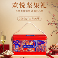 集味轩坚果心意坚果礼2032g坚果零食组合