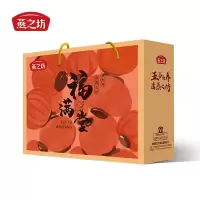 燕之坊 福满堂2100款礼盒(Y)