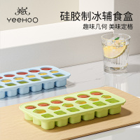 英氏(YEEHOO) 几何冰格/C89A/6月+ 绿色