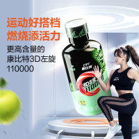 炽金3D左旋110000促进能量消耗运动营养饮料青苹果味1L 热汗茶多酚促进能量消耗运动营养饮料