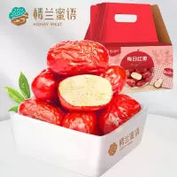每日红枣1000g/盒