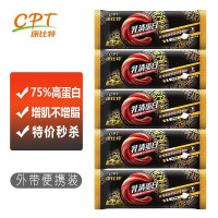 康比特(CPT)乳清蛋白粉 炽金乳清蛋白增肌粉瘦人增重蛋白质粉便携装 炽金乳清蛋白 酸奶味30g*15支[礼盒]