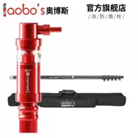 奥 博 斯救援消防烟枪伸缩二合一烟感温感测试检测救援工具6.2米伸缩款