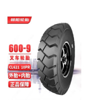 朝阳叉车轮胎 CL621 600-9-10