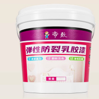 帝致 乳胶漆油漆室内家用 奶咖色 18L/桶(单位:桶)