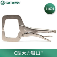 世达(SATA)大力钳 链条型大力钳