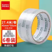 齐心(COMIX)JF4503-6封箱胶带6卷 45*30(27.4米)透明包装胶带