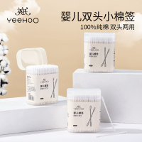 英氏(YEEHOO) 新生婴儿棉签耳勺螺旋双头(圆头+螺旋头)/H09B/婴儿、成人可用 白色