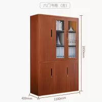 文件柜三圣L19 1180*400*1850mm