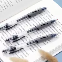 齐心GP108 按动中性笔 12支/盒 0.5mm 防水速干按动中性笔子弹头 黑色