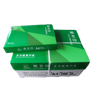 顺美印70g(A4)打印纸办公用纸/1件