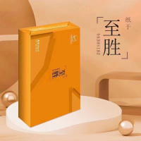 至胜70g(A4)打印纸办公用纸 /1件