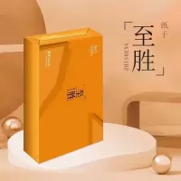 至胜70g(A4)打印纸办公用纸 /1件