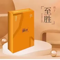 至胜80g(A4)打印纸办公用纸 /1件