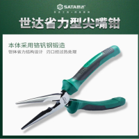 世达(SATA)工具省力款型尖嘴钳电工尖头钳子