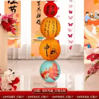 伊晖晟2024古风摆件油纸鱼灯节日场景布置中秋宫灯 中秋灯笼(5个+灯笼立柱)