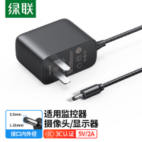 绿联 CD262 产品尺寸:28*55.5*43mm/适用接口:DC3.5mm*1.35mm 电源适配器 40830