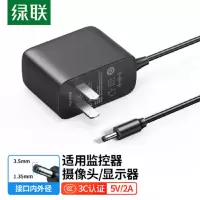 绿联 CD262 产品尺寸:28*55.5*43mm/适用接口:DC3.5mm*1.35mm 电源适配器 40830