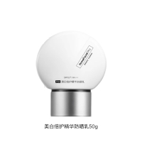 HomeFacialPro美白倍护精华防晒乳50g P04
