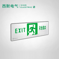 西默 集中电源集中控制型消防应急标志灯具 XM-BLJC-1LROE II 1W-IEB2(单位:个)