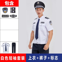 双安 保安服短袖薄款套装衬衫制服门卫工作服男夏季保安作训服定制