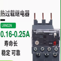 施耐德热过载继电器 LRN02N 0.16-0.25A