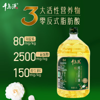 千岛源纯正茶油1.5L 压榨一级高山茶籽油 月子油 食用油 零0反式脂肪酸 零反山茶油 3大活性营养物