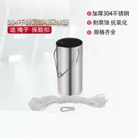 艾克思 加厚304不锈钢鹰嘴采样桶污水废水水样采集器地表水水质采样器井水管道窨井采水器取样桶取水桶2L
