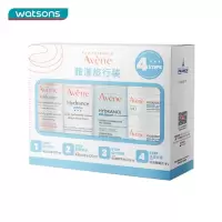 雅漾套装洁面100ml+保湿水100ml+精华液100ml+凝露14ml