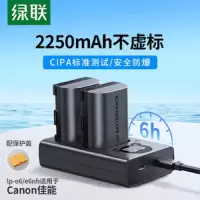绿联 50664 电池(76g*2粒)充电器(80g*1个) 适用EOS R6 90D 80D 70D 7D2 60D
