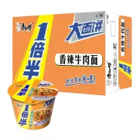 康师傅方便面香辣牛肉面一倍半133g*12桶 整箱装