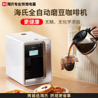 海氏Hauswirt 美式全自动闷蒸咖啡机HC66 白色