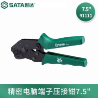 世达(SATA)精密绝缘端子压接钳压线钳电子电工