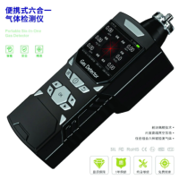 普利通PLT600可燃气体六合一气体检测仪