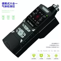 普利通PLT600可燃气体六合一气体检测仪