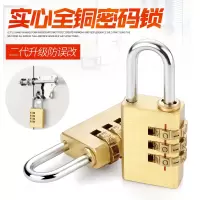 至强 纯铜密码挂锁28*12*49mm