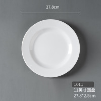乐享商用餐具食堂碗碟密胺圆碟11寸白色1011单位:件