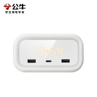 公牛(BULL)一转多魔方插座USB插座床头多功能插座高端抗电涌魔方 床头多功能插座盒装夜灯充电坞