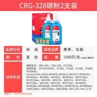 绘威CRG-328碳粉 适用佳能MF4400 MF4412 MF4450 MF4712 4752 4700打印机墨