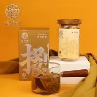 新香会 八年南坦新会陈皮茶送礼佳品