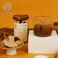 新香会 十年南坦新会陈皮茶送礼佳品