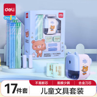 得力(deli)68896文具礼盒套装(单位:套)蓝色