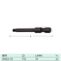 世达(SATA) 59023-70 10件套1/4"系列70MM长机用花形批头T15