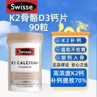 Swisse斯维诗钙片娘娘钙进口柠檬酸中老年腰腿抽筋维生素d补钙k2 90粒