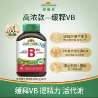Healthy Care hc羊胎素胶囊5000mg100粒