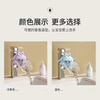 英氏(YEEHOO) 章鱼导水槽/XT06A/2岁以上 粉色