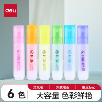 得力S628荧光笔套装(混)(6支/袋) (单位:袋)