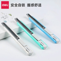 得力2086美工刀145*18.3*12.7mm(浅蓝)(单位:把)