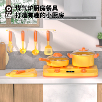 麦乐宝仿真儿童玩具煤气炉D3201
