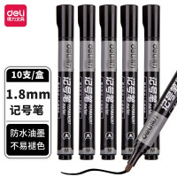 得力 S550 记号笔 1.5mm 10支/盒 (单位:支) 红